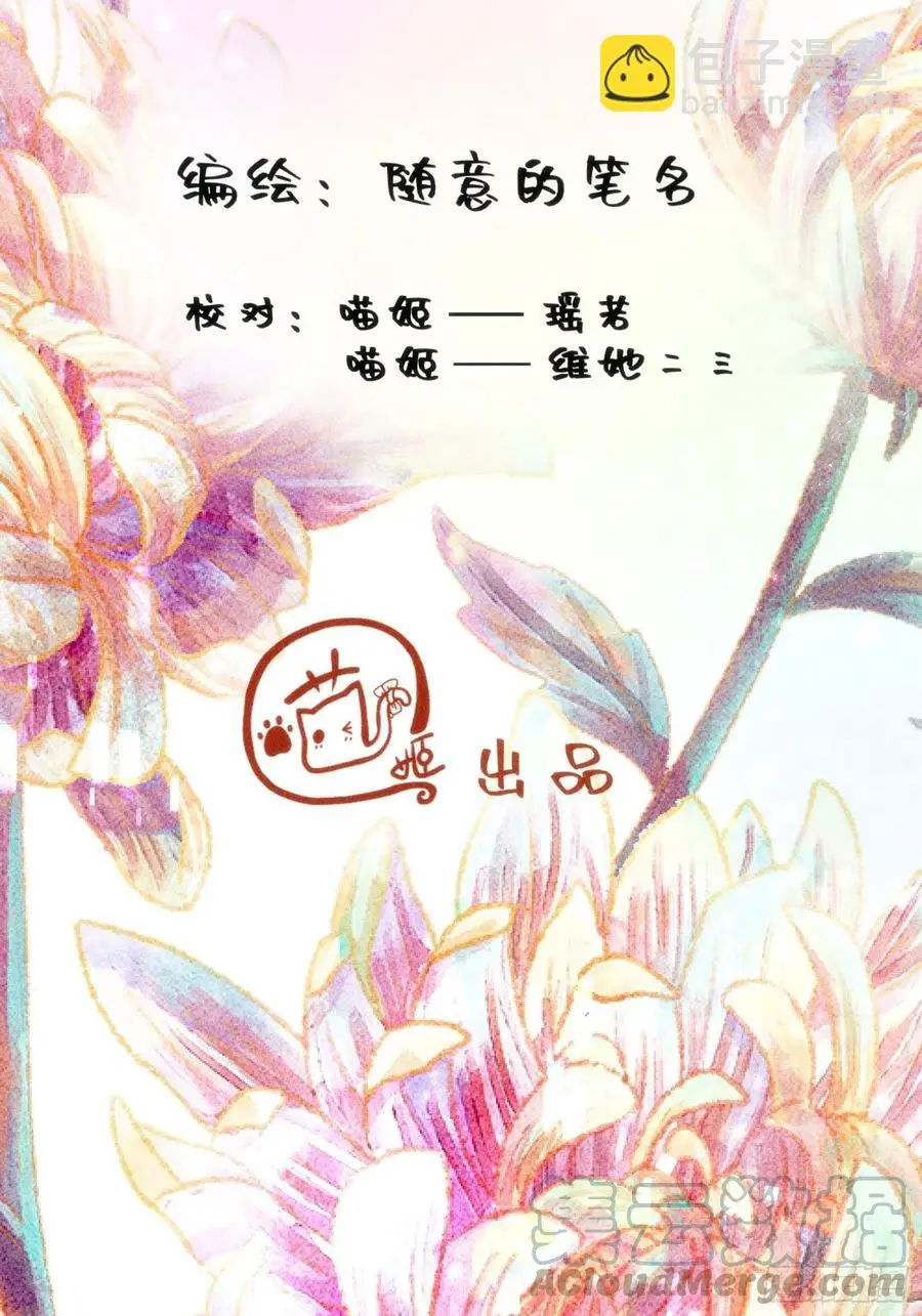 第三十三话8