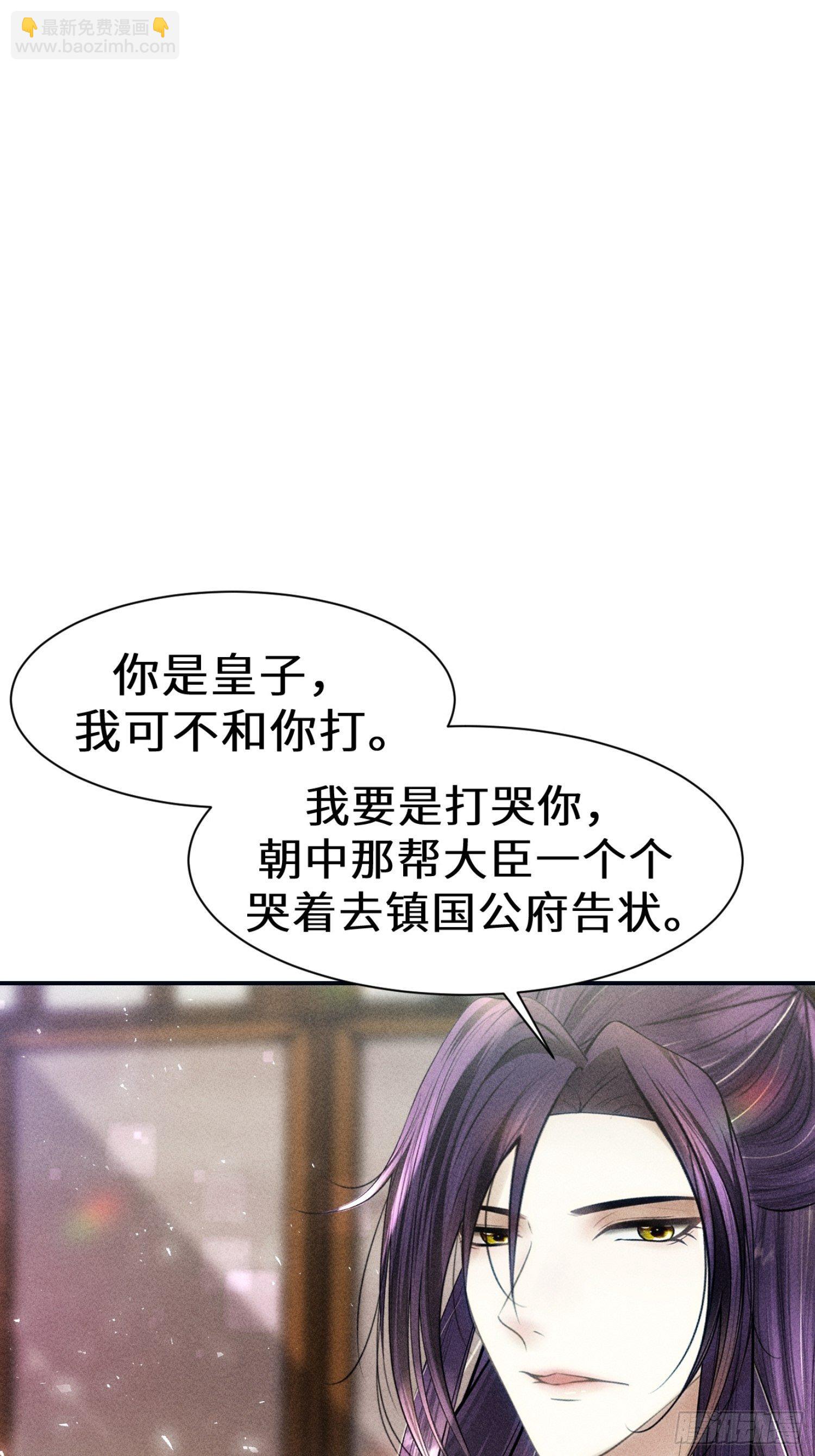 第十三话57