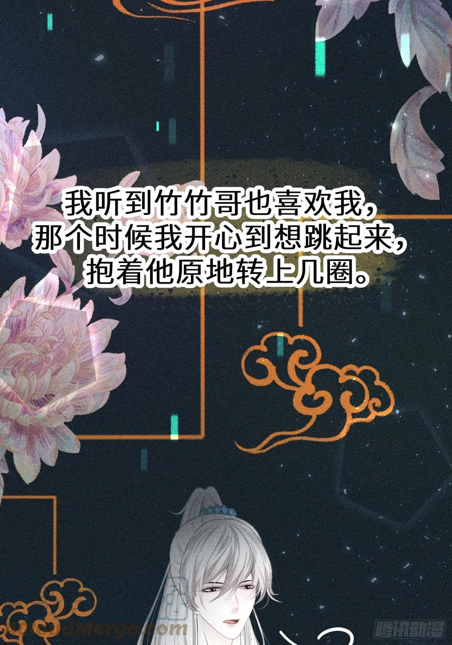第四十八话12