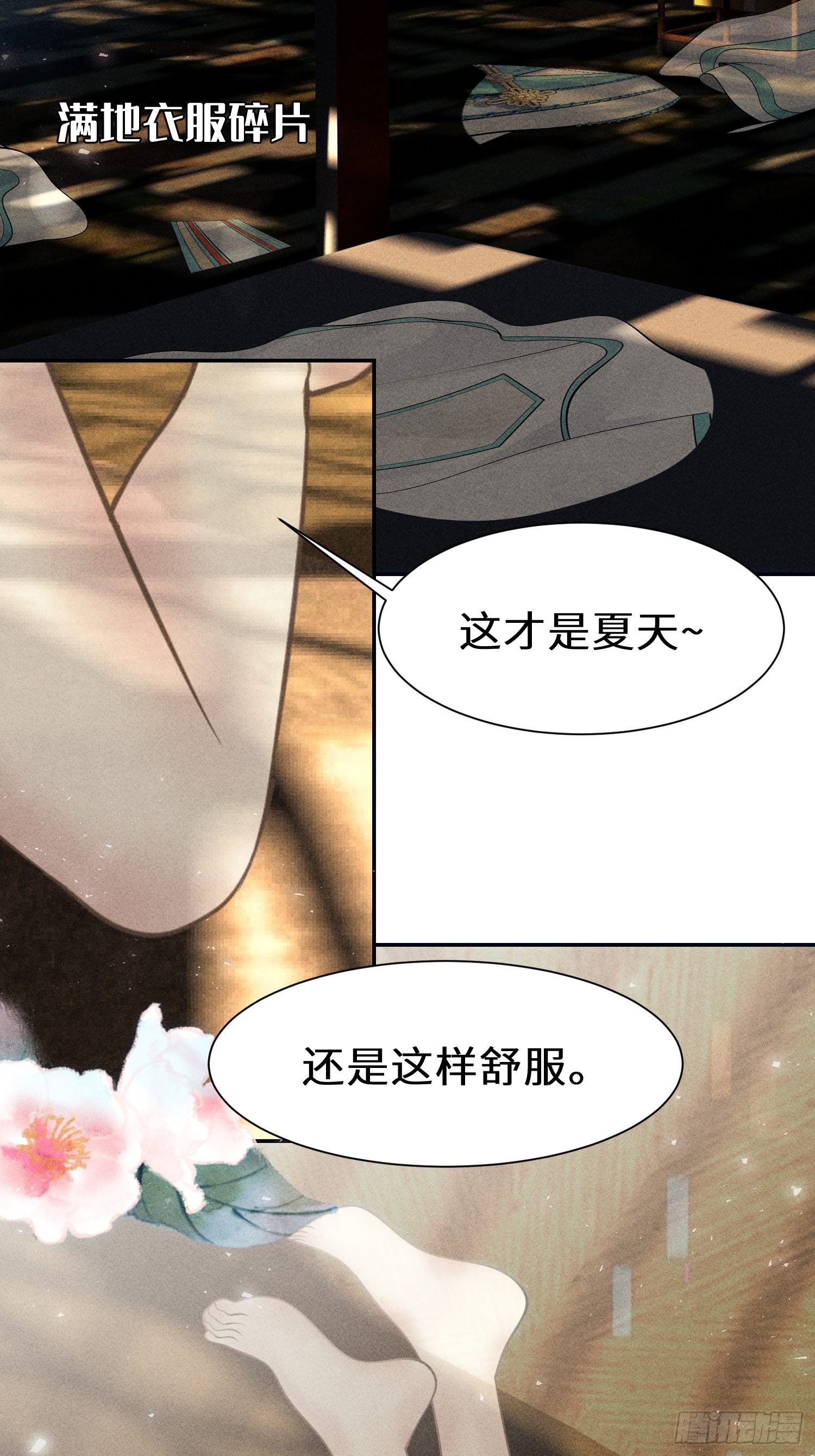 第十二话35