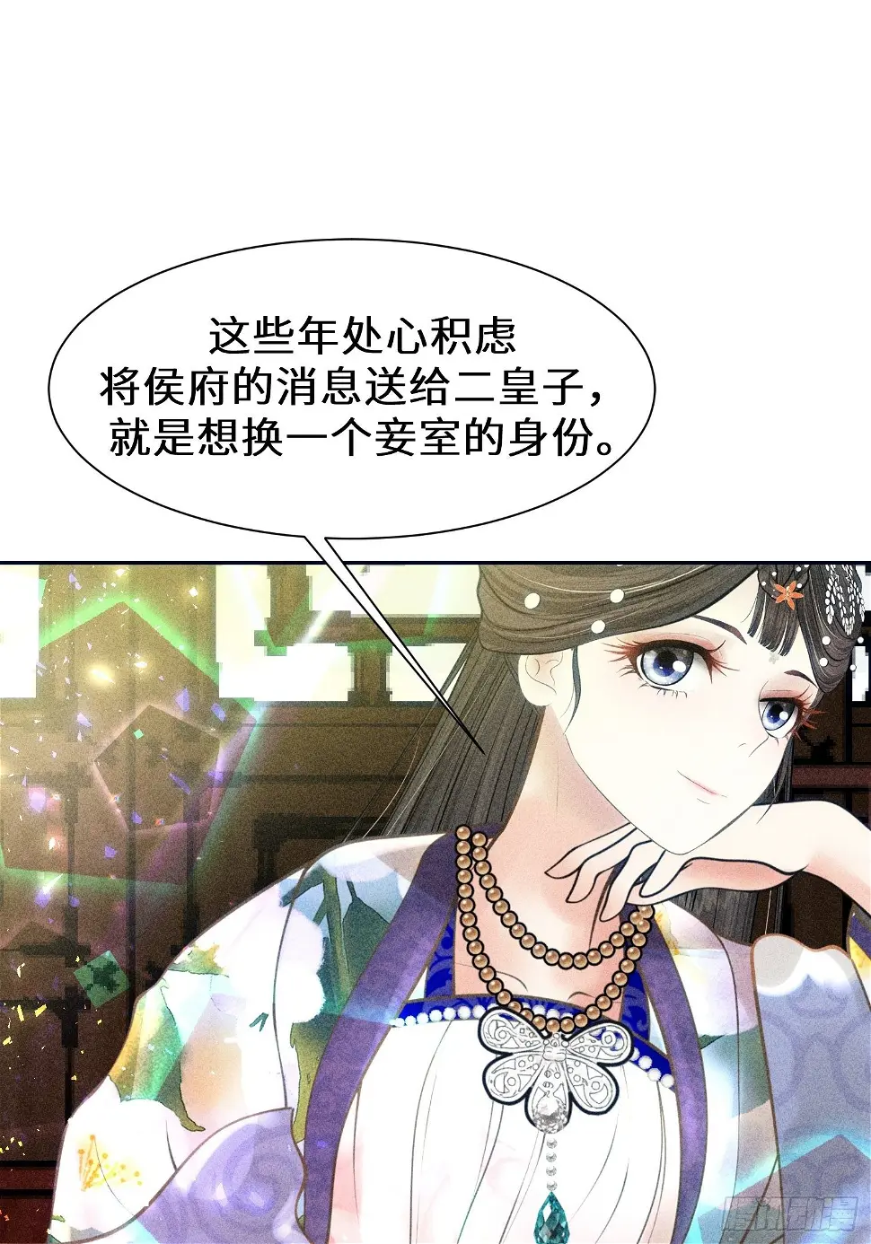 第二十一话23