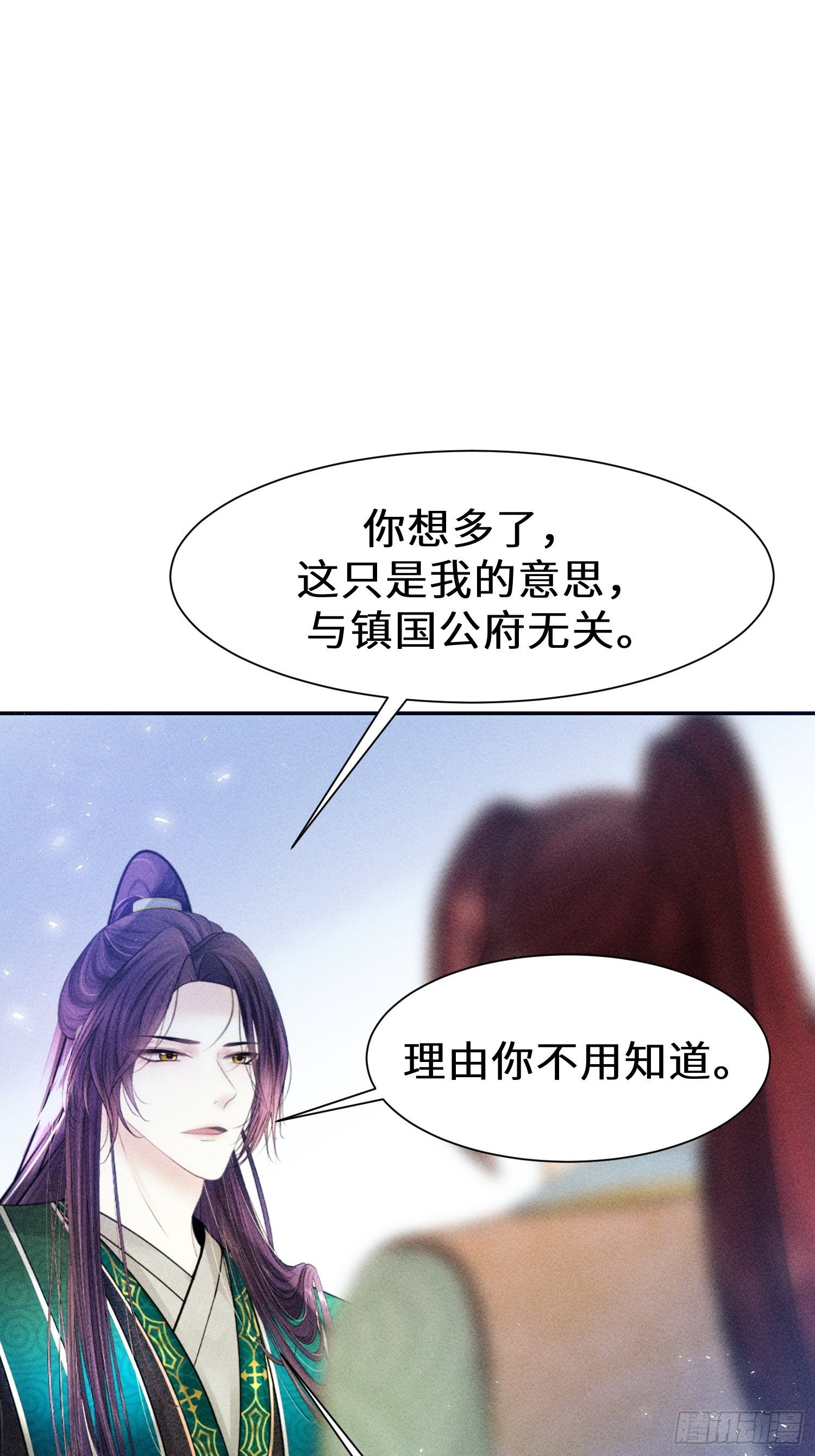 第十三话65