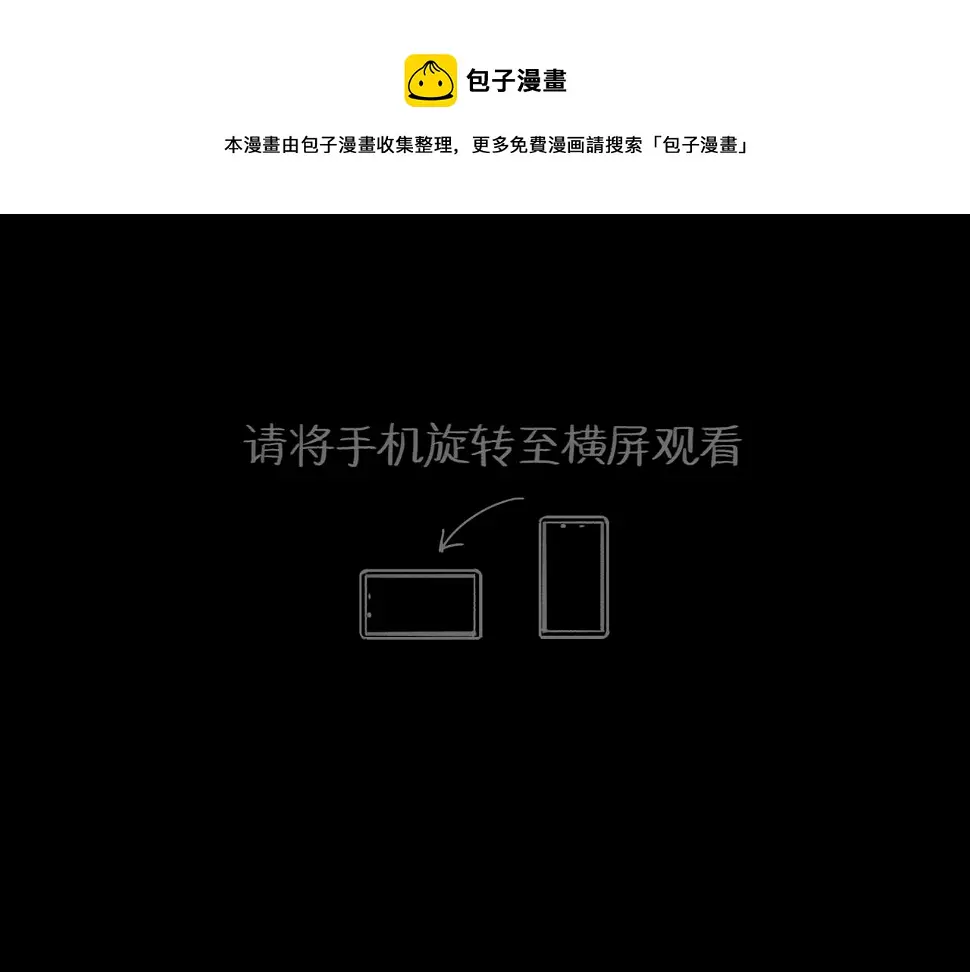 第48话 重逢0