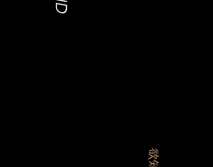 第43话 裂痕135