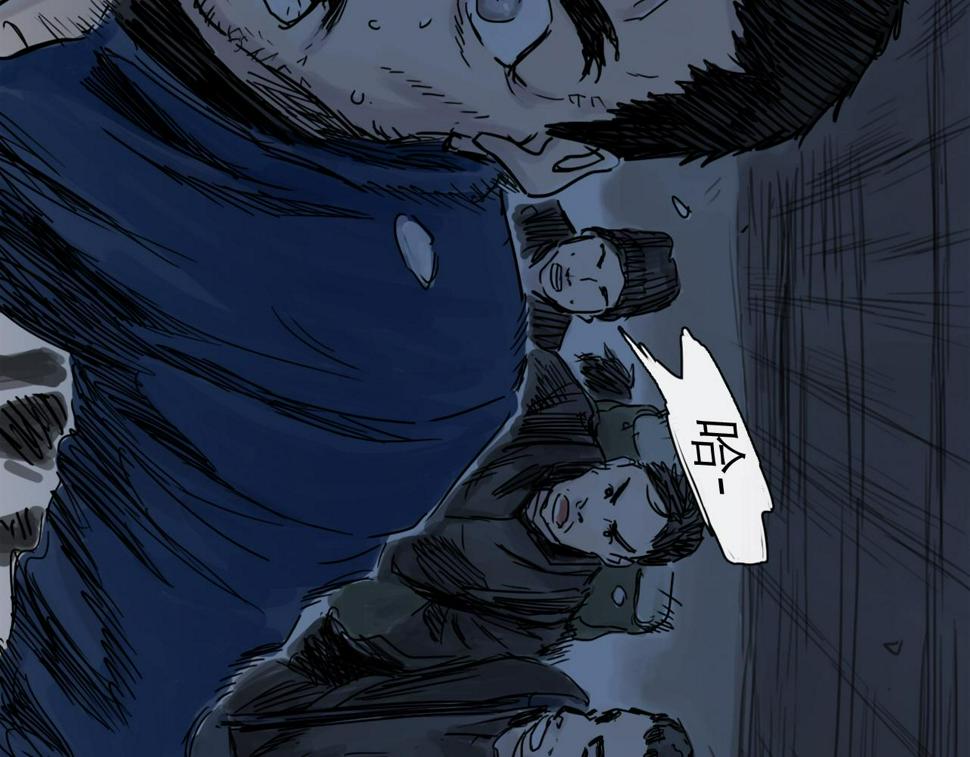 第47话 破晓19
