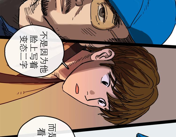 第13话 配合33