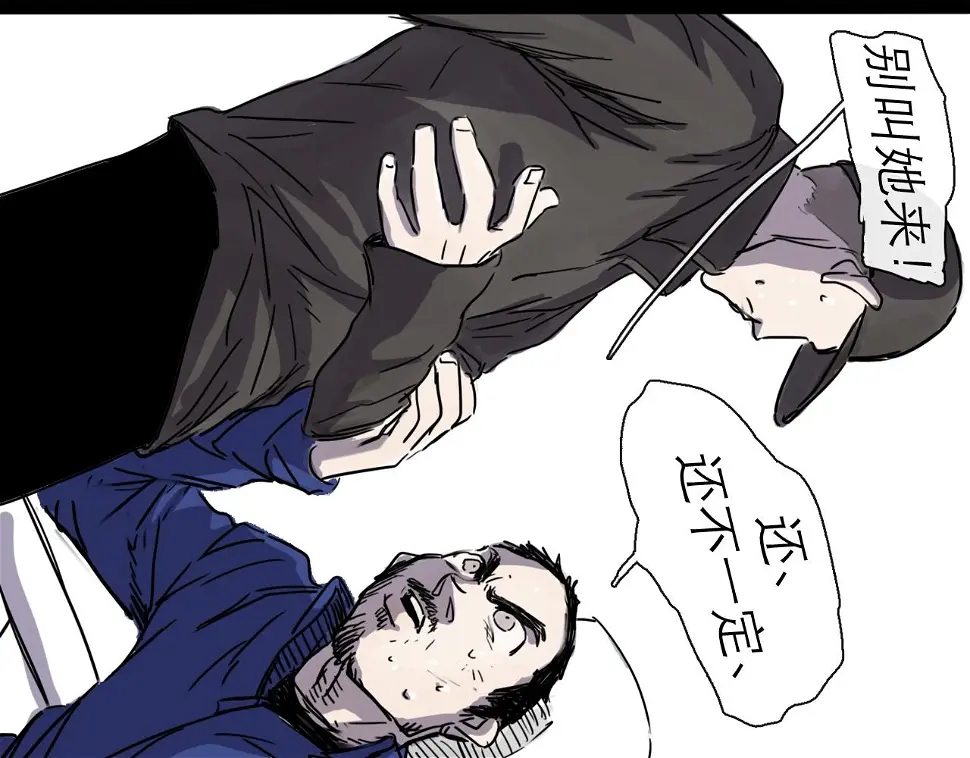 第46话 真相122