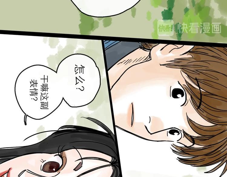第16话 小六33