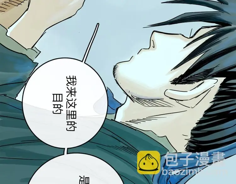 第35话 身份108