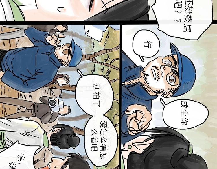第0+1话 白丁丁93