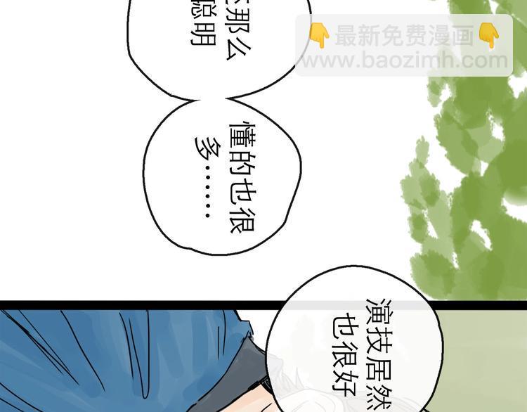 第16话 小六29