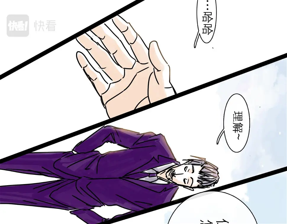 第50话 新生25