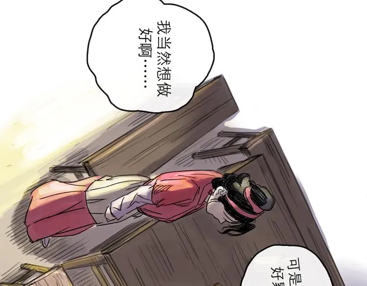 第37话 表现69