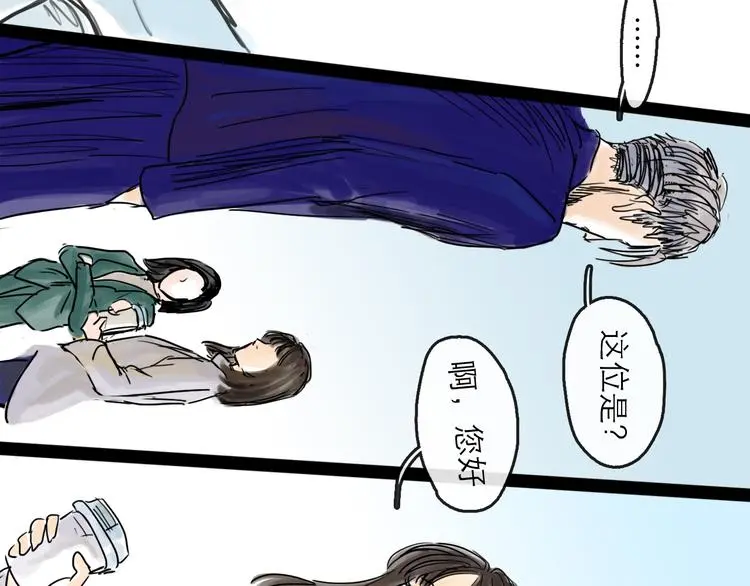 第39话  进退116