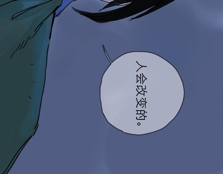第29话 心声26