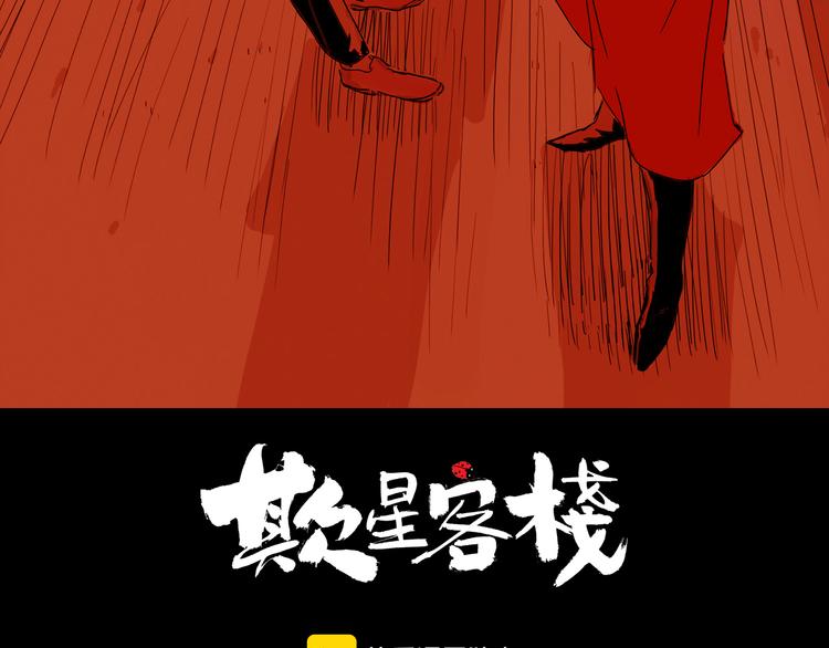 第31话 归途2