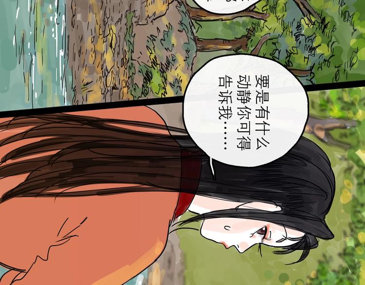 第9话 破绽13