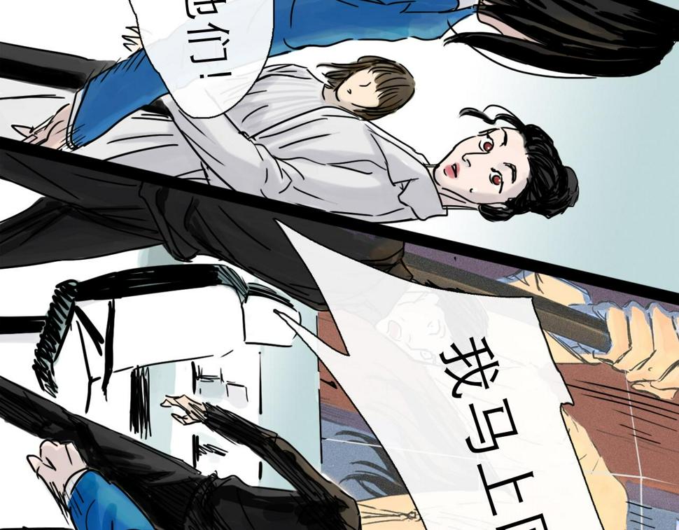 第47话 破晓94