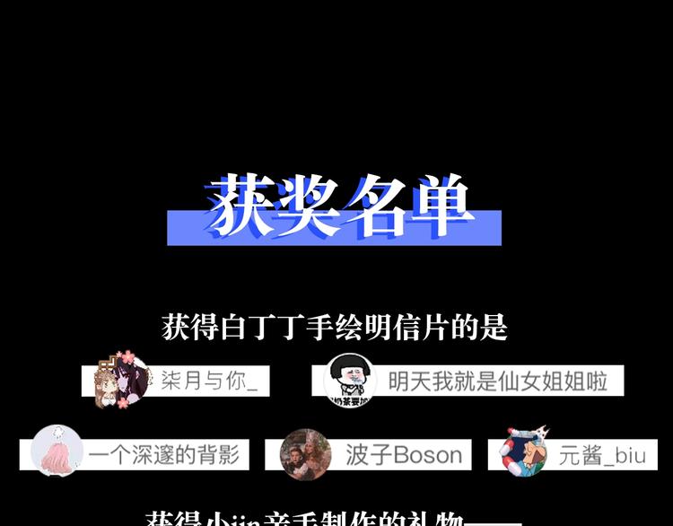 第0+1话 白丁丁178