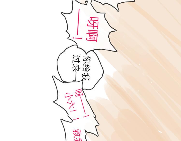 第21话 无瑕74