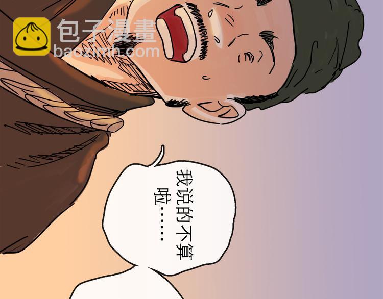 第20话  态度35