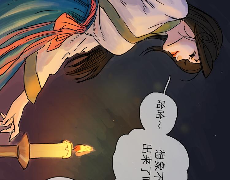 第24话 幻影76