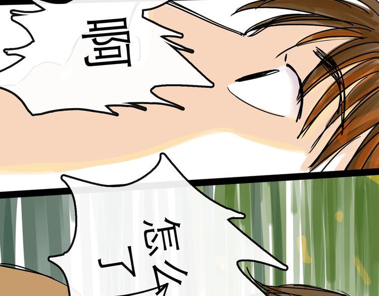 第9话 破绽40