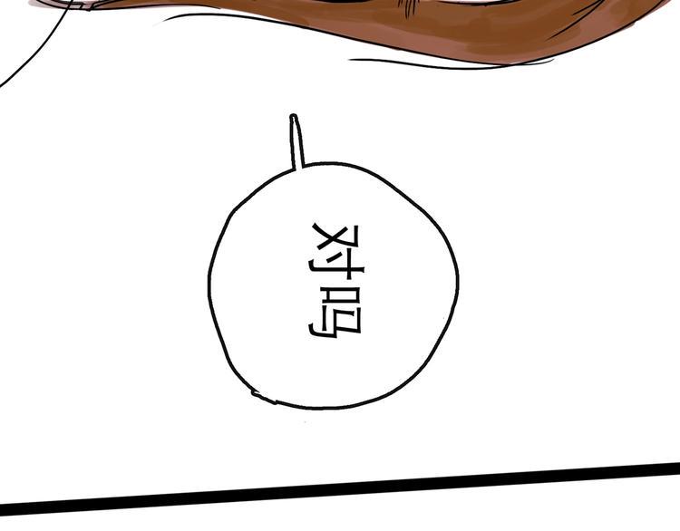 第9话 破绽115