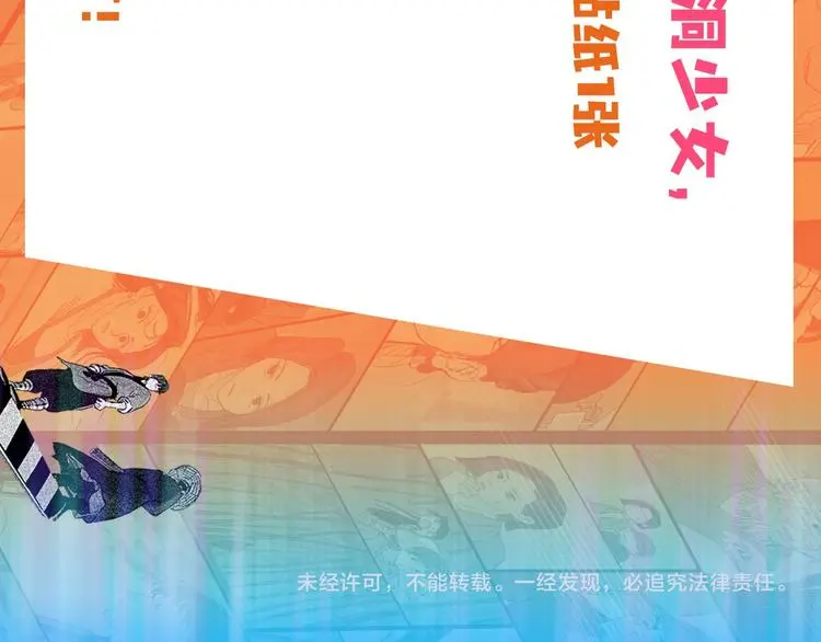第37话 表现120