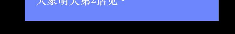 第0+1话 白丁丁177