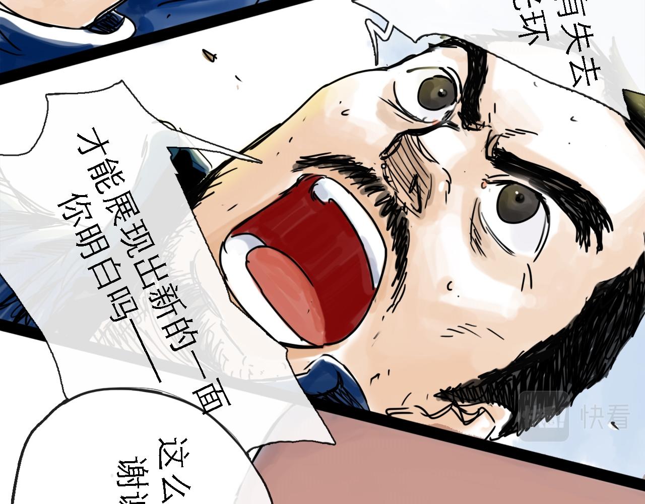 第49话 演出30
