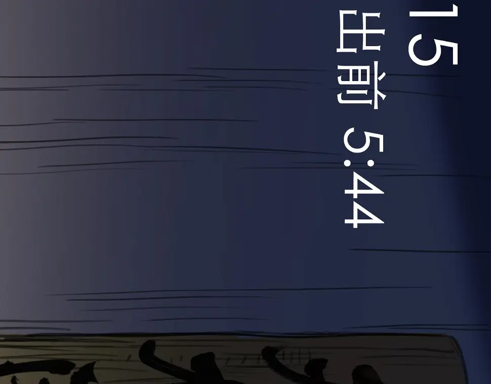 第46话 真相56
