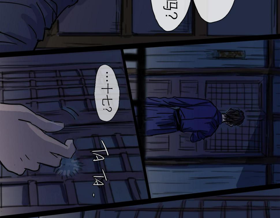 第46话 真相59
