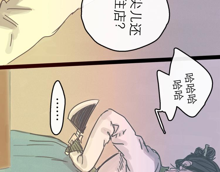 第13话 配合10
