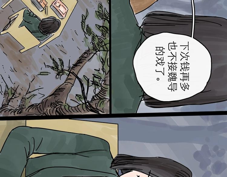 第0+1话 白丁丁139
