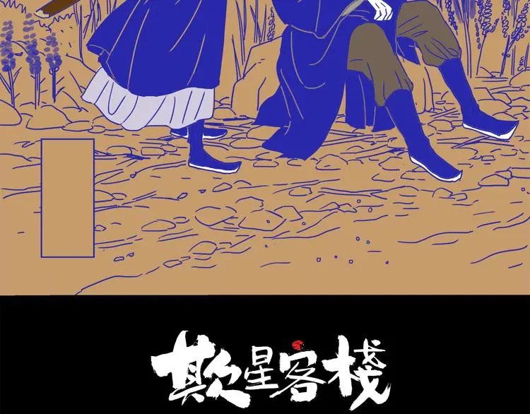 第38话 悸动1
