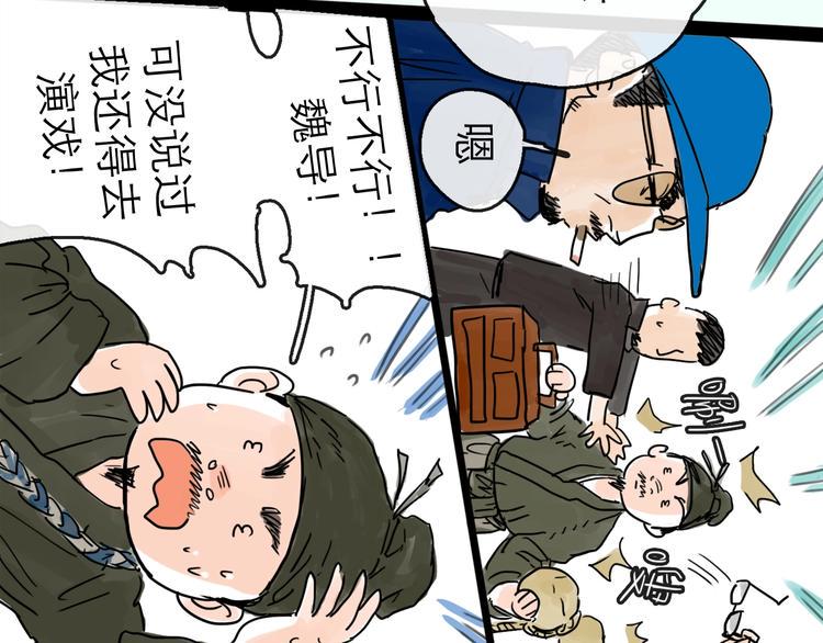 第19话 冲突40