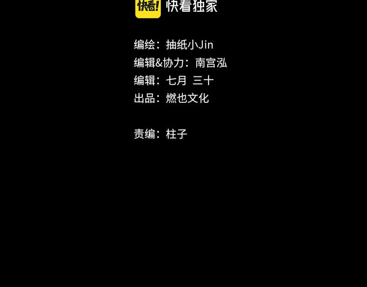 第40话 目光3