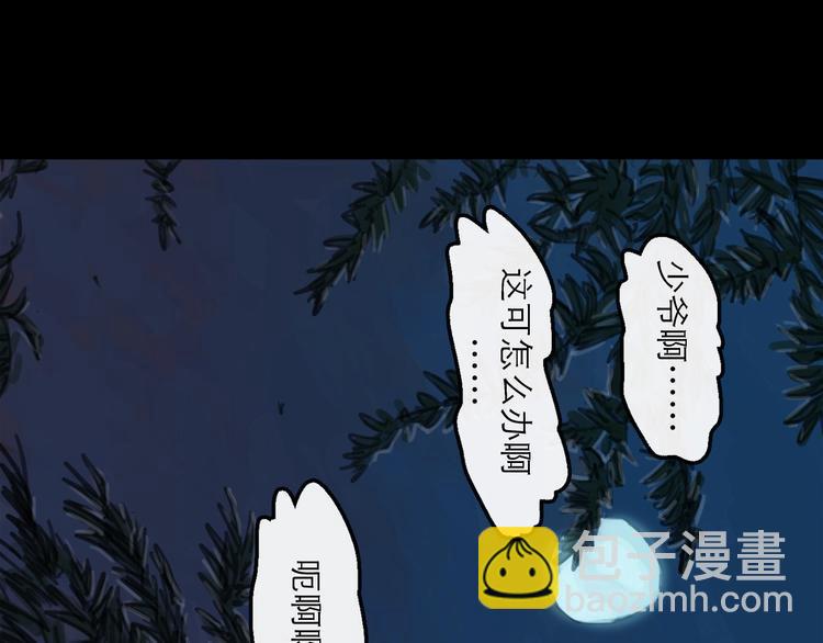 第11话 波澜8