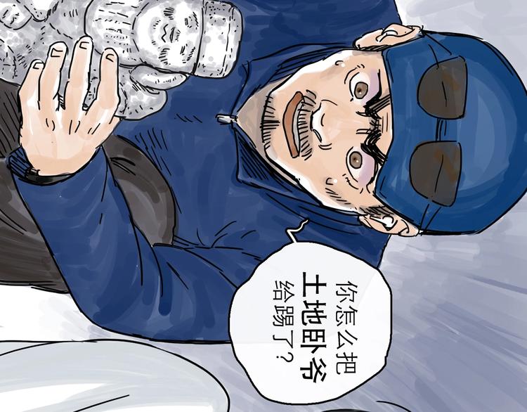 第0+1话 白丁丁124