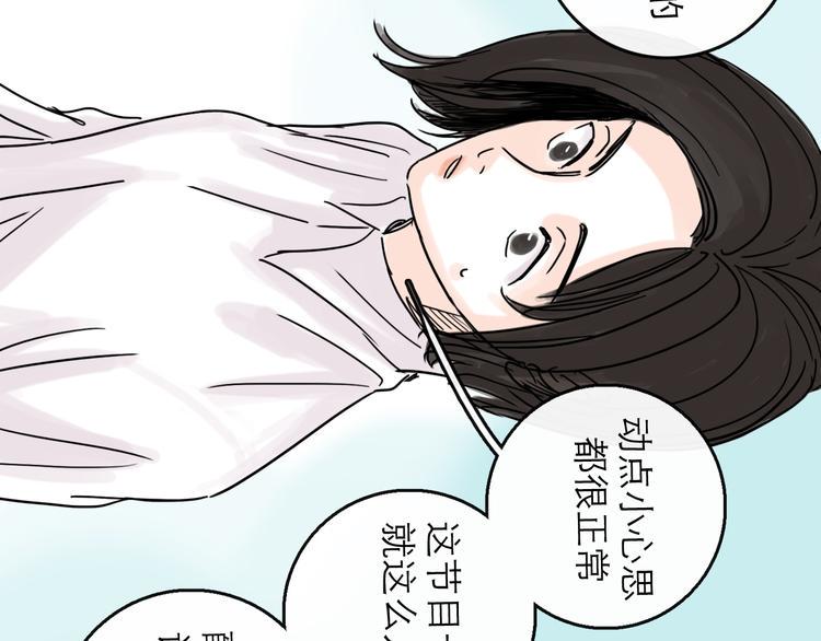 第30话 漩涡121