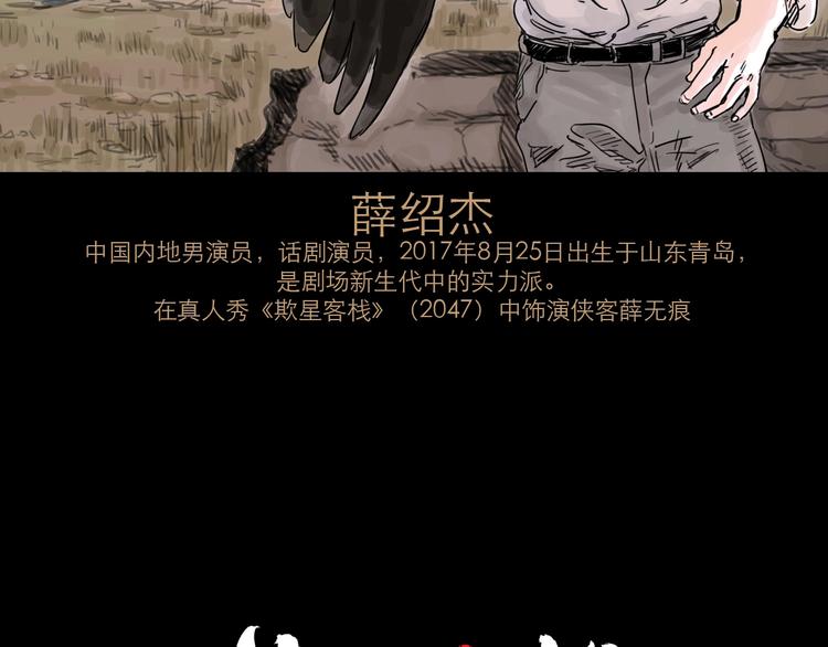 第10话 角逐1