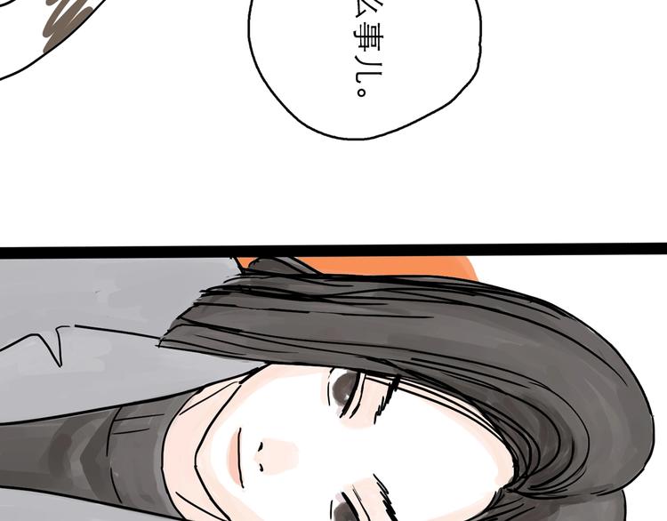 第0+1话 白丁丁25