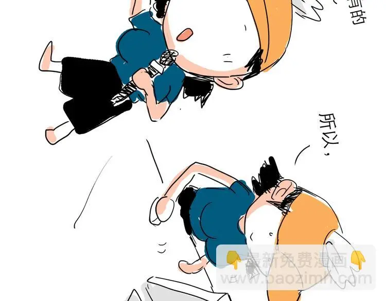 番外：叮叮叮小剧场 57
