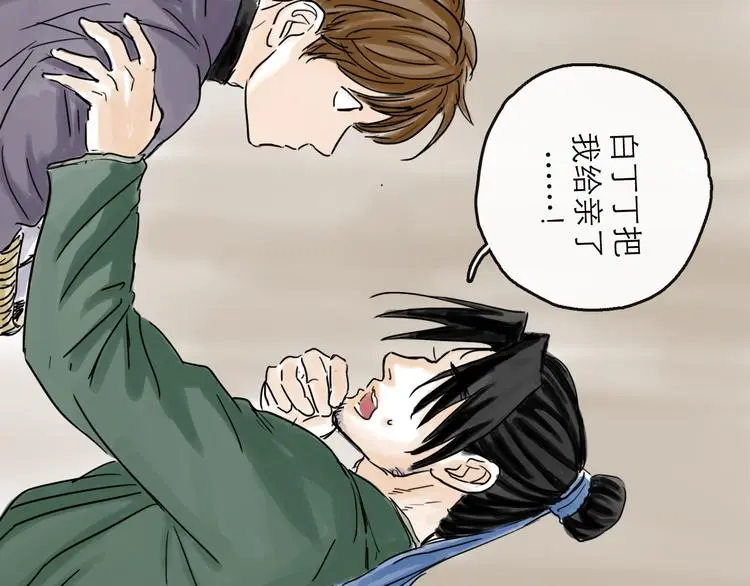 第41话 协议58