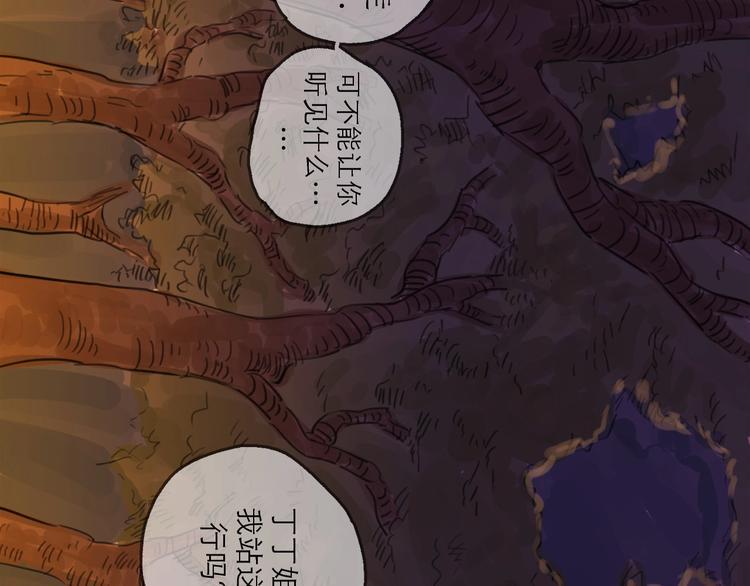 第5话 新的开始49