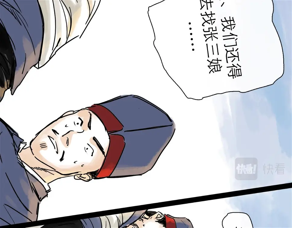 第45话 无休128