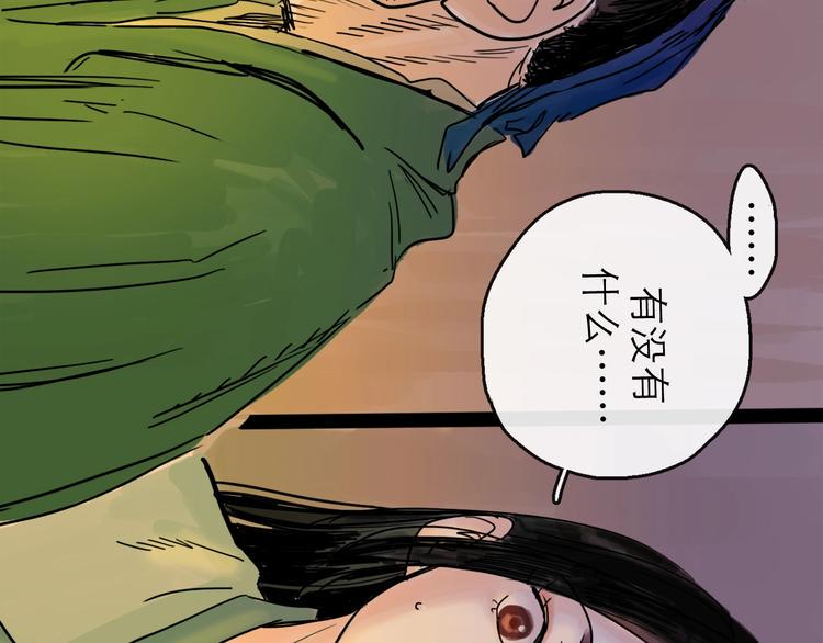 第19话 冲突53