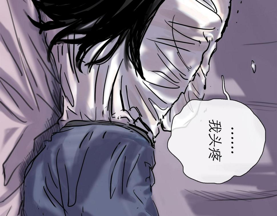 第45话 无休38