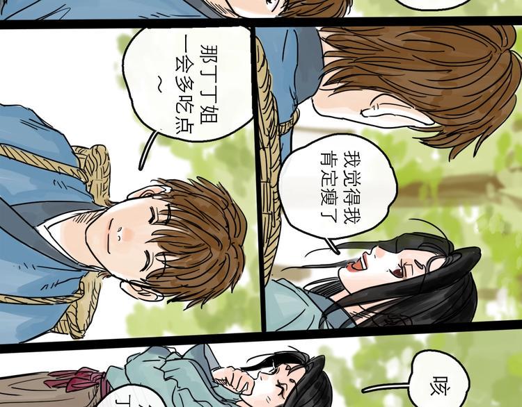 第16话 小六50